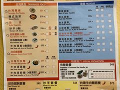 菜单-八方云集锅贴水饺专门店(新港中心店)