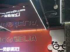 -胖哥俩肉蟹煲(福州仓山爱琴海店)