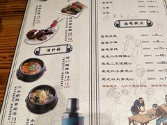 菜单-满园烤鸭·春饼(中街大悦城店)