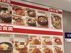 -韩麦大冷面(桂花街直营店)