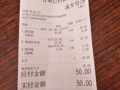 -金家小金碗云南过桥米线