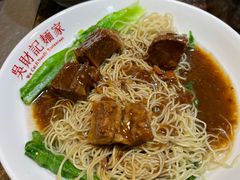-吴财记面家(大同路店)