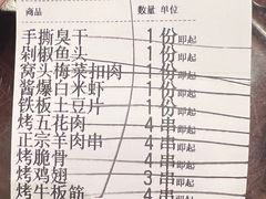 -孙府大院(步行街店)