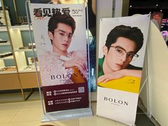-无界眼镜MaxLess(五角场万达店)