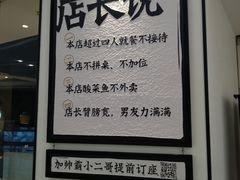 -太二酸菜鱼(福州泰禾店)