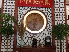 -同得兴面馆.苏式面.三虾面(园区店)