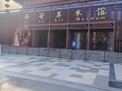 -大慈恩寺(大雁塔)