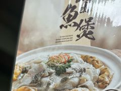 -百福麵家(新馬路店)