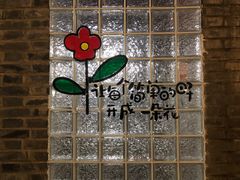 -糖房咖啡(南锣鼓巷店)