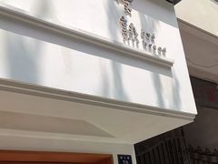 -慢熟面包店bud bread(孩儿巷店)