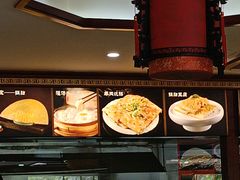 -邢家锅贴老店·非遗·开封菜(金明广场店)