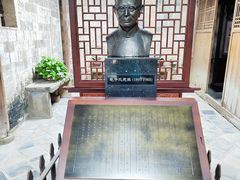 -清漾毛氏文化村