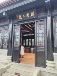 -魔法特工亲子游(永庆坊店)