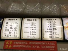 -老仓醋米线(大观店)