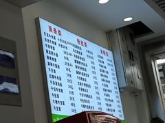 菜单-雪花龙吊龙牛肉面(三山街店)