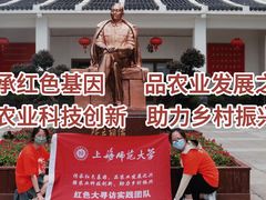 -陈云纪念馆