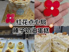 -红花点心局(护国寺店)