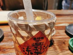 -金玲珑串道(石鼓路店)