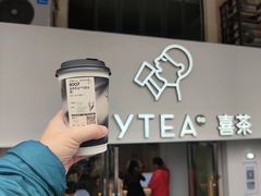 -喜茶(广州五羊邨店)