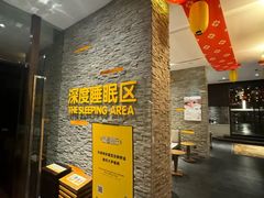 -融汇温泉
