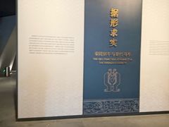 -秦始皇帝陵博物院-丽山园