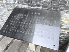 -碧江金楼