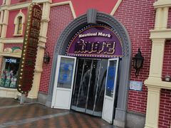 -泰达航母主题公园