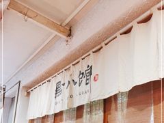 -猫爷的腔调·黔小馆(交大医学住宅区店)