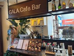 -ZAZA.CAFE.BAR