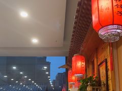 -大清花饺子(山庄店)