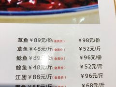 菜单-渝信川菜(华盛店)