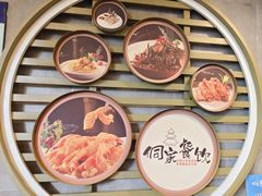 -新侗家食府(蟠桃宫店)