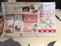 -舊街坊茶楼(市二宫店)