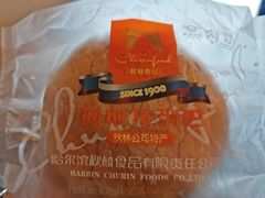 -秋林食品(秋林公司店)