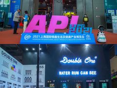 -上海跨国采购会展中心