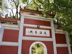 -南岳衡山风景名胜区-南岳大庙