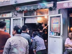 门面-同来顺烧烤餐厅(哈尔滨道店)