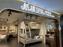 -红树湾家具博览中心(番禺店)