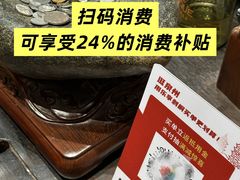 -天荷菜根·闽南素食自助(少林寺店)