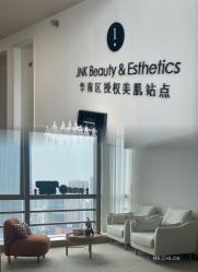 大堂-JNK皮肤管理中心