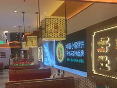 -灶座小锅烀饼·铁锅炖(全国总店)