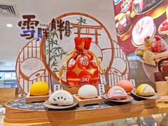 -DQ·蛋糕·冰淇淋(虹口龙之梦店)