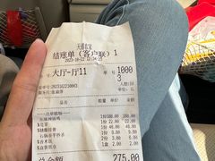 -天禧(西溪店)