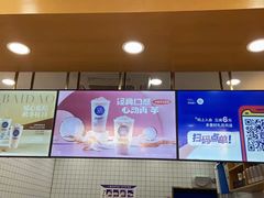 -茶百道(宜兴万达金街店)