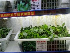 -黔府豆米火锅野菜馆(南马店)