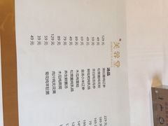 -芙蓉堂(武汉天地店)