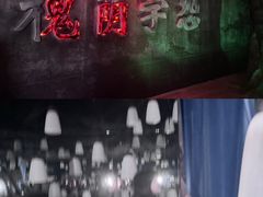 -华谊兄弟（长沙）电影小镇