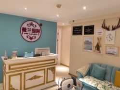 点击看大图 -薇兰专业脱毛连锁机构