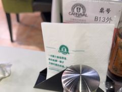 -戈拿旺巴西烤肉(崇文门店)