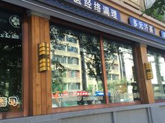 -香水足浴•按摩•SPA•汤泉会馆(南岗花园街店)